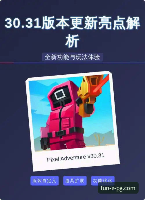 PG官方正版手机游戏 PG官方正版手机游戏全面解析:前瞻视角下的安全下载与创新体验