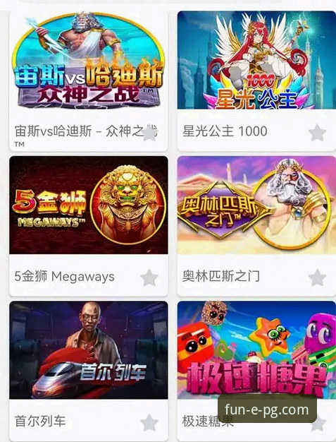 PG娱乐平台安全吗？官方v3.2.1版本最新安全动态解析