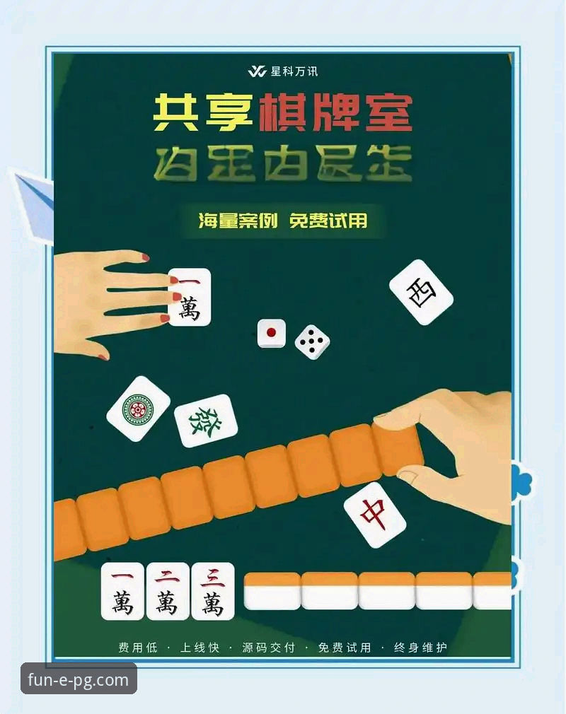 PG电子游戏下载 PG娱乐平台官方正版下载与使用全指南